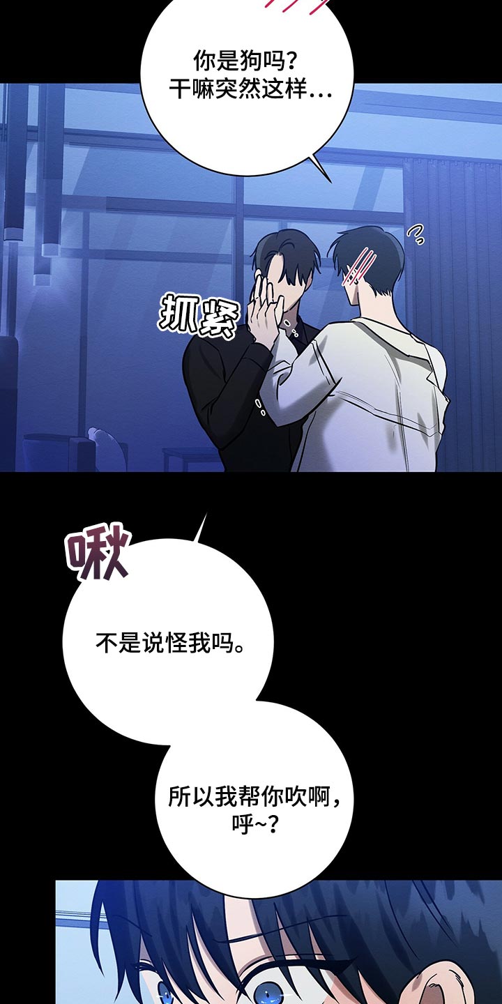 第37章：做梦2
