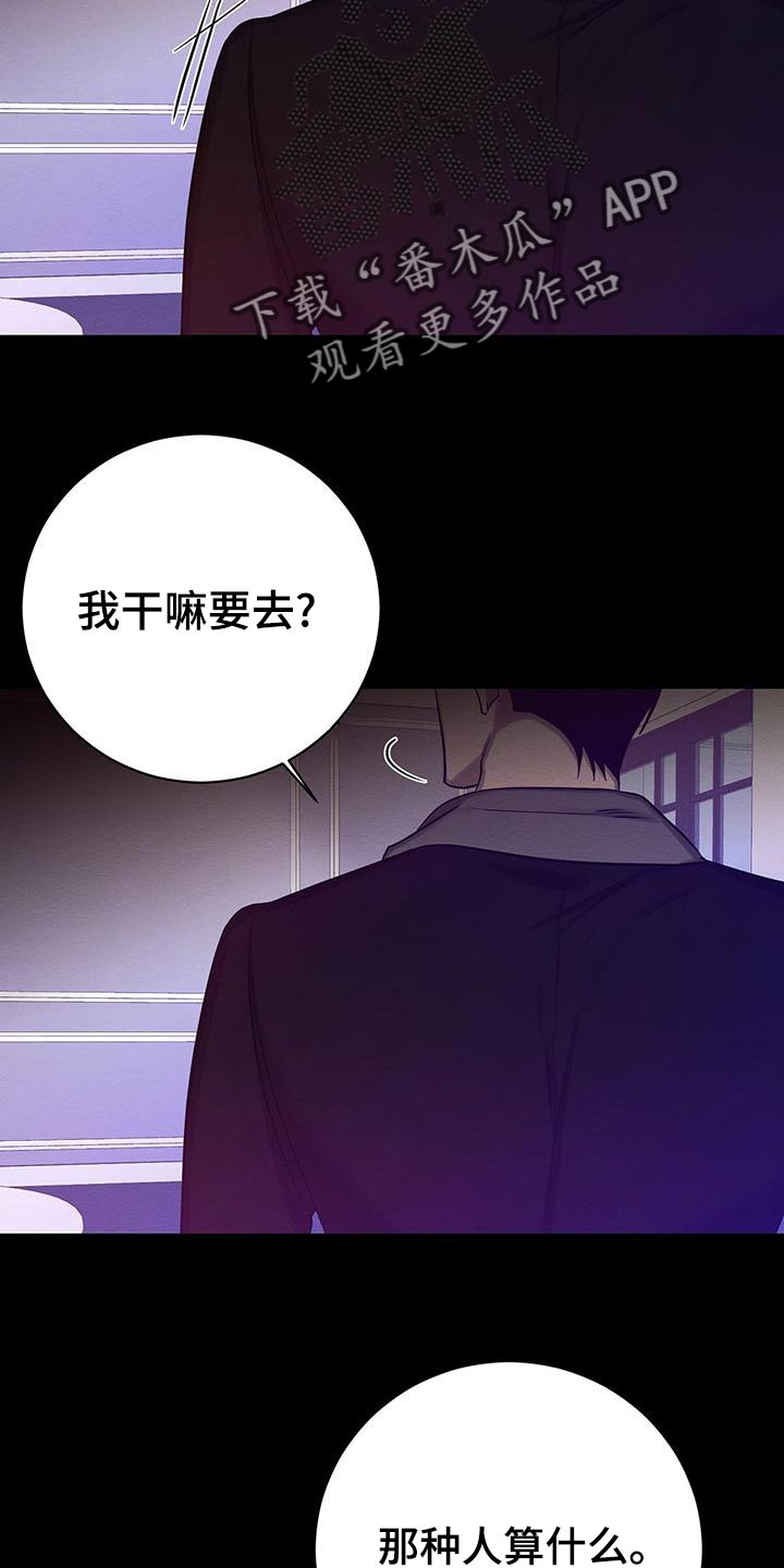 第59章：真是好笑23