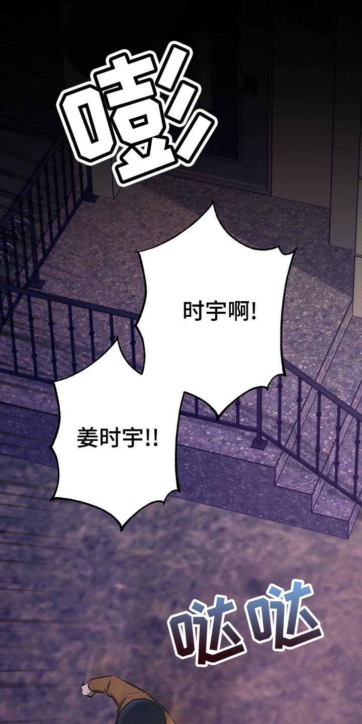 第47章：平凡的母爱21
