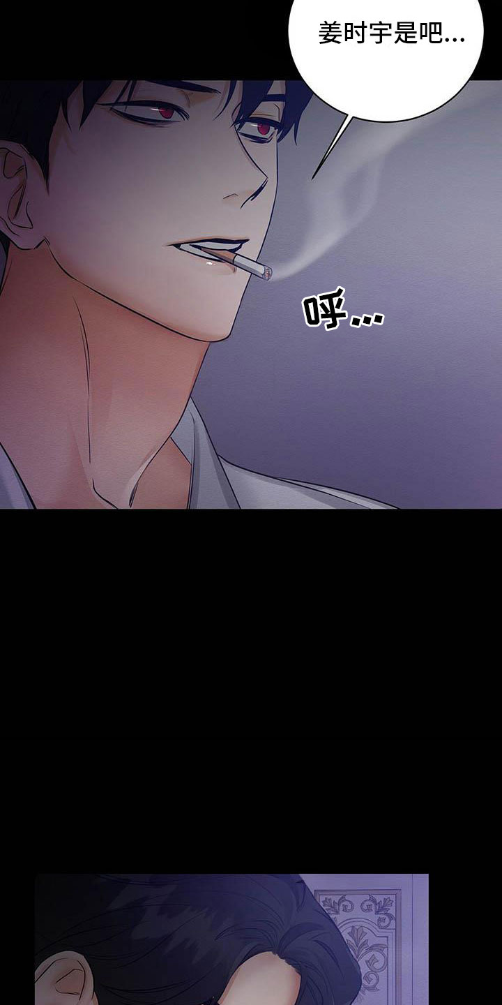 第1章：出狱20