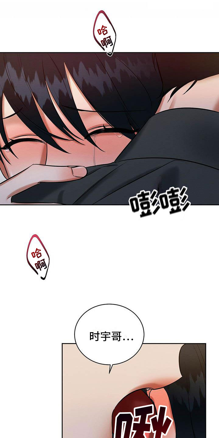 第16章：我很想你9