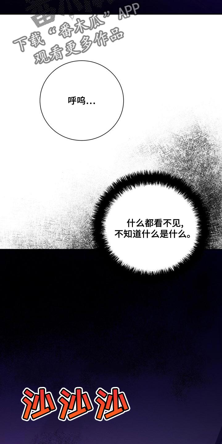 第67章：赶紧给我解开1