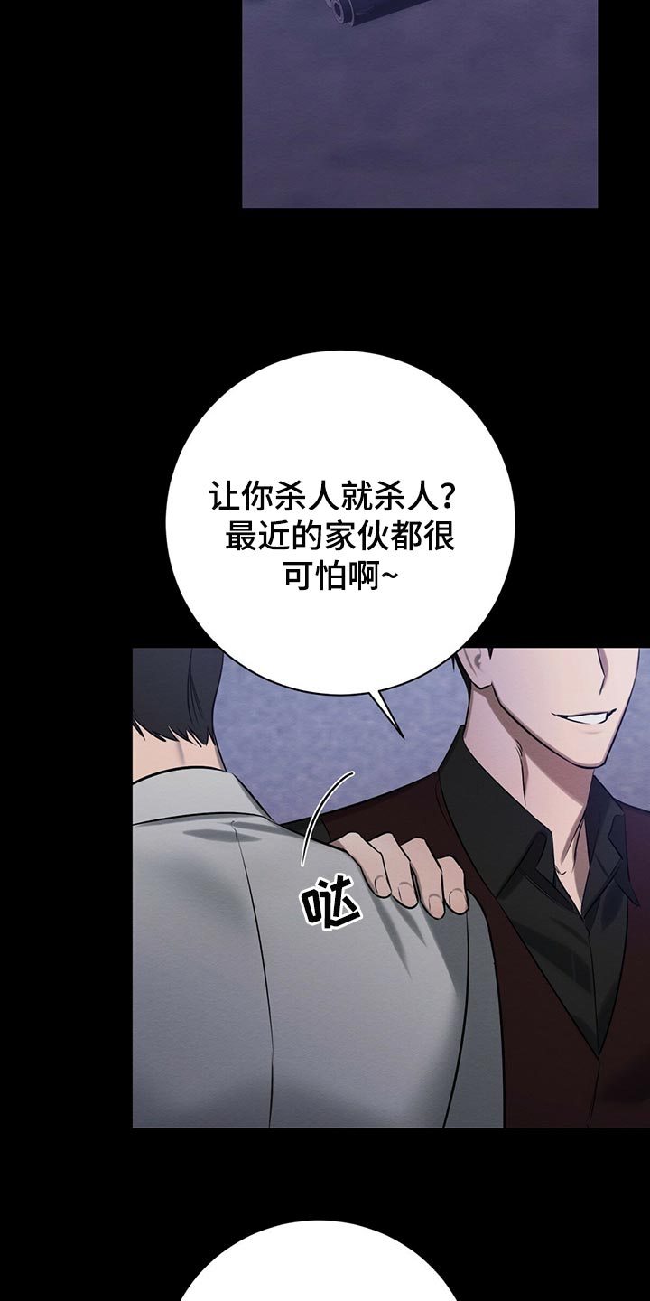 第40章：目的14