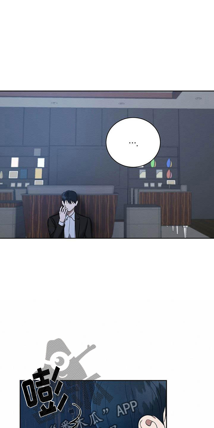 第22章：都是因为你15