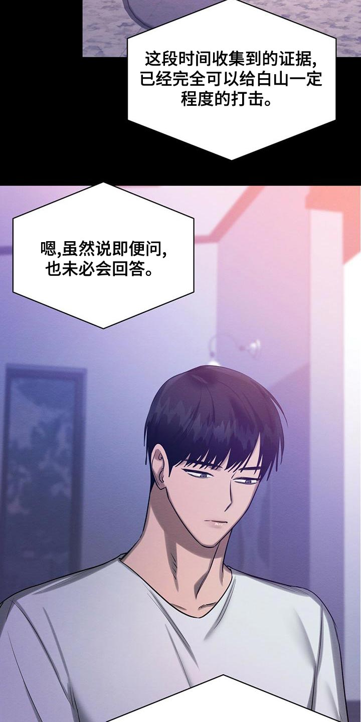 第54章：爱惜的东西18