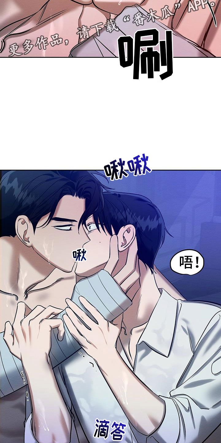 第26章：乖一点1