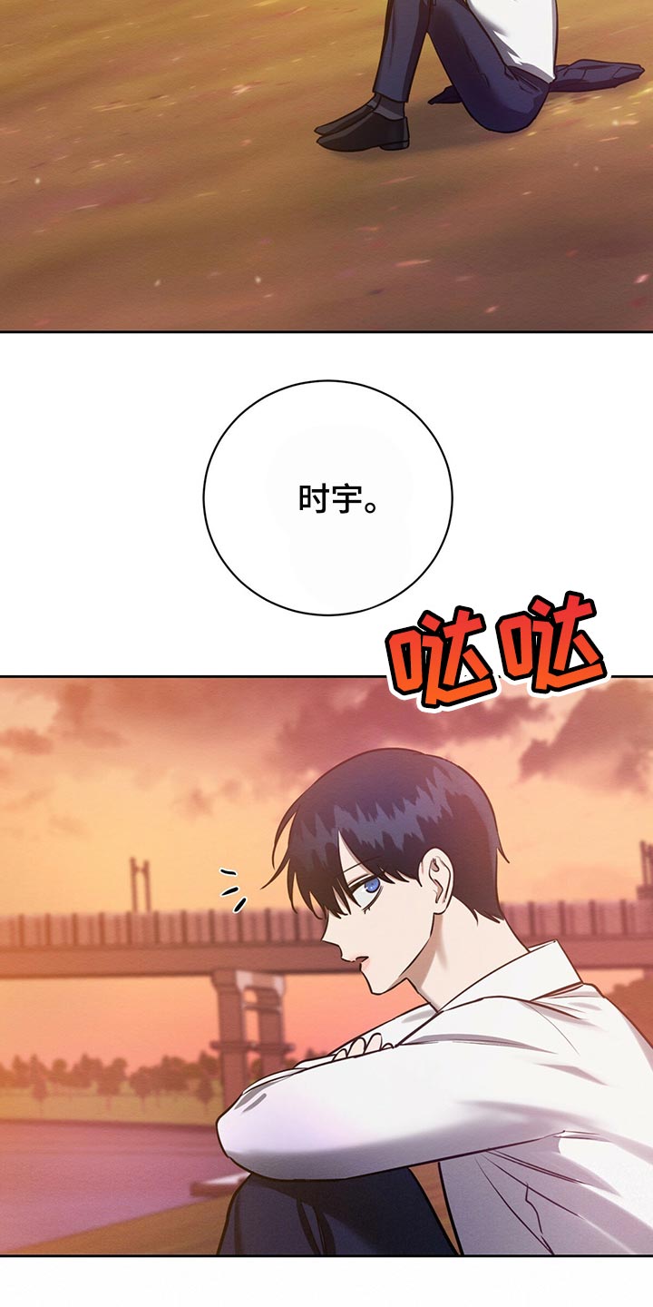 第38章：好奇的14
