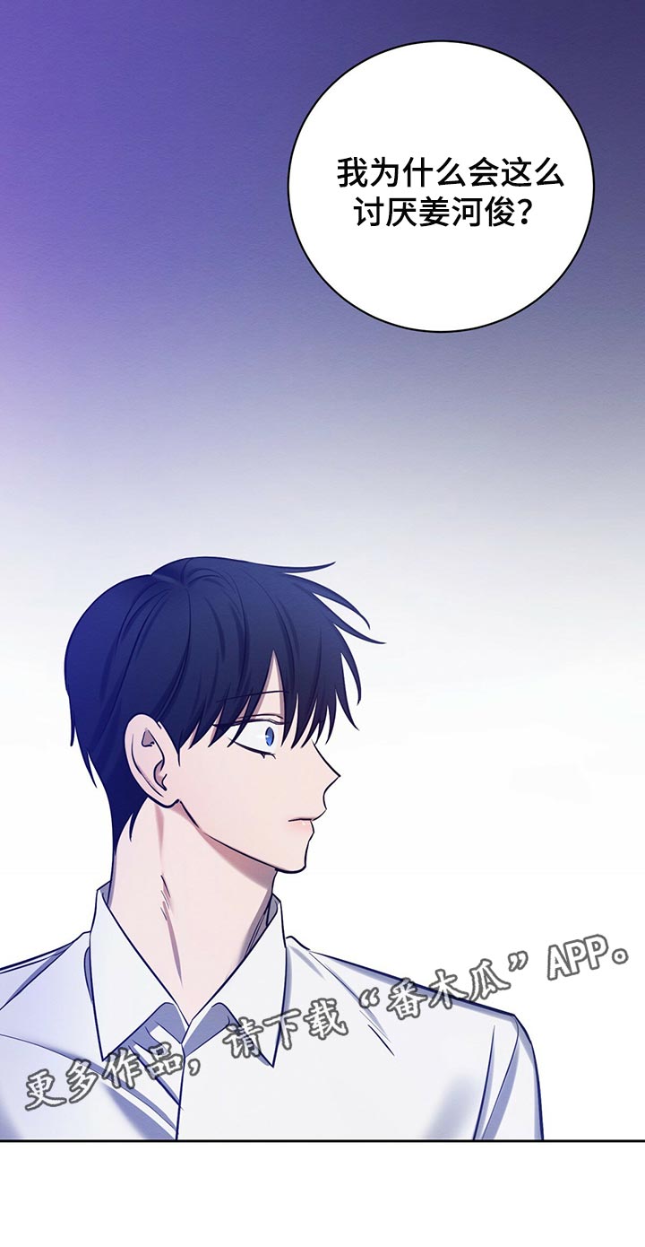 第38章：好奇的29