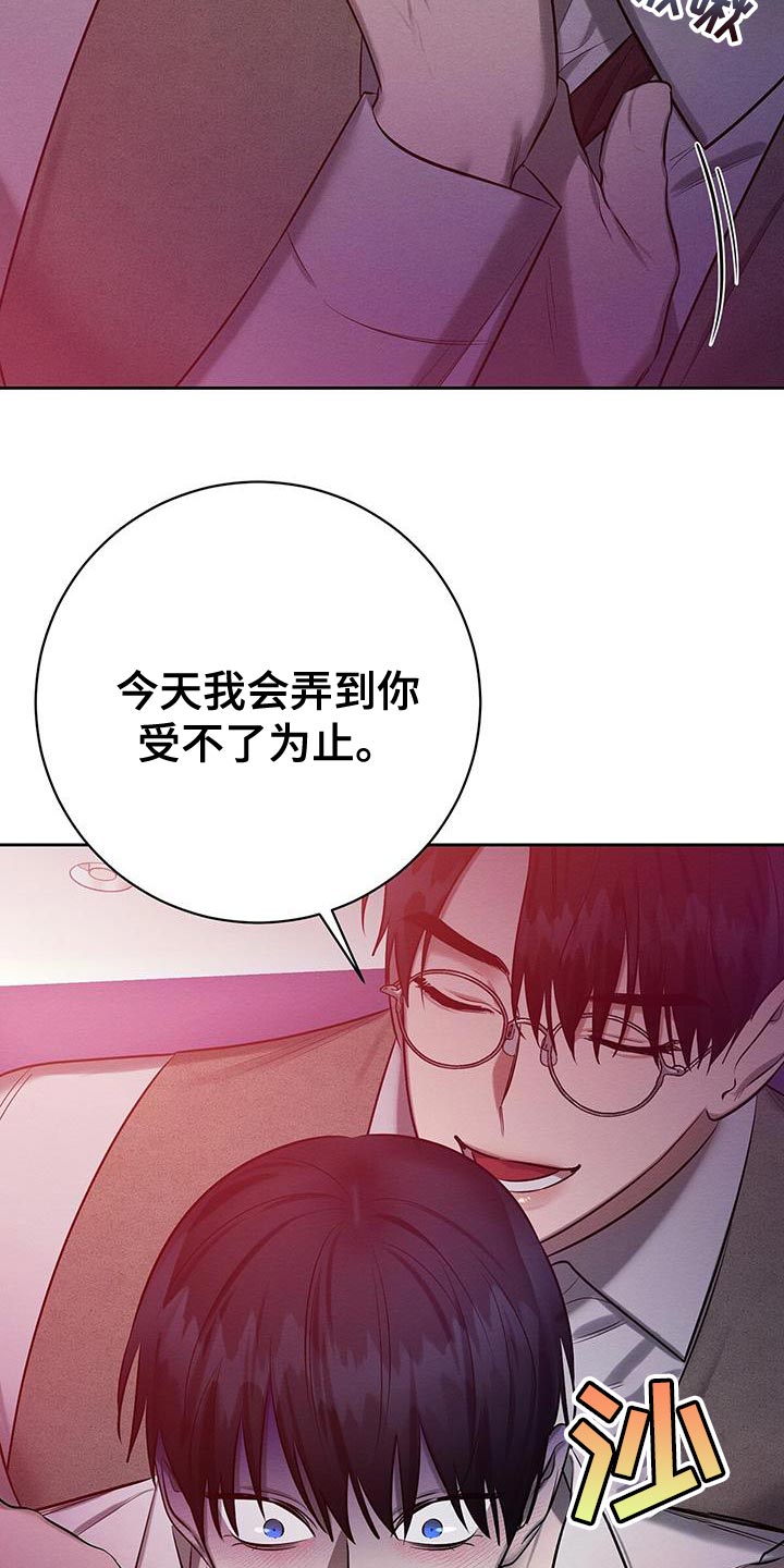 第66章：你别走12