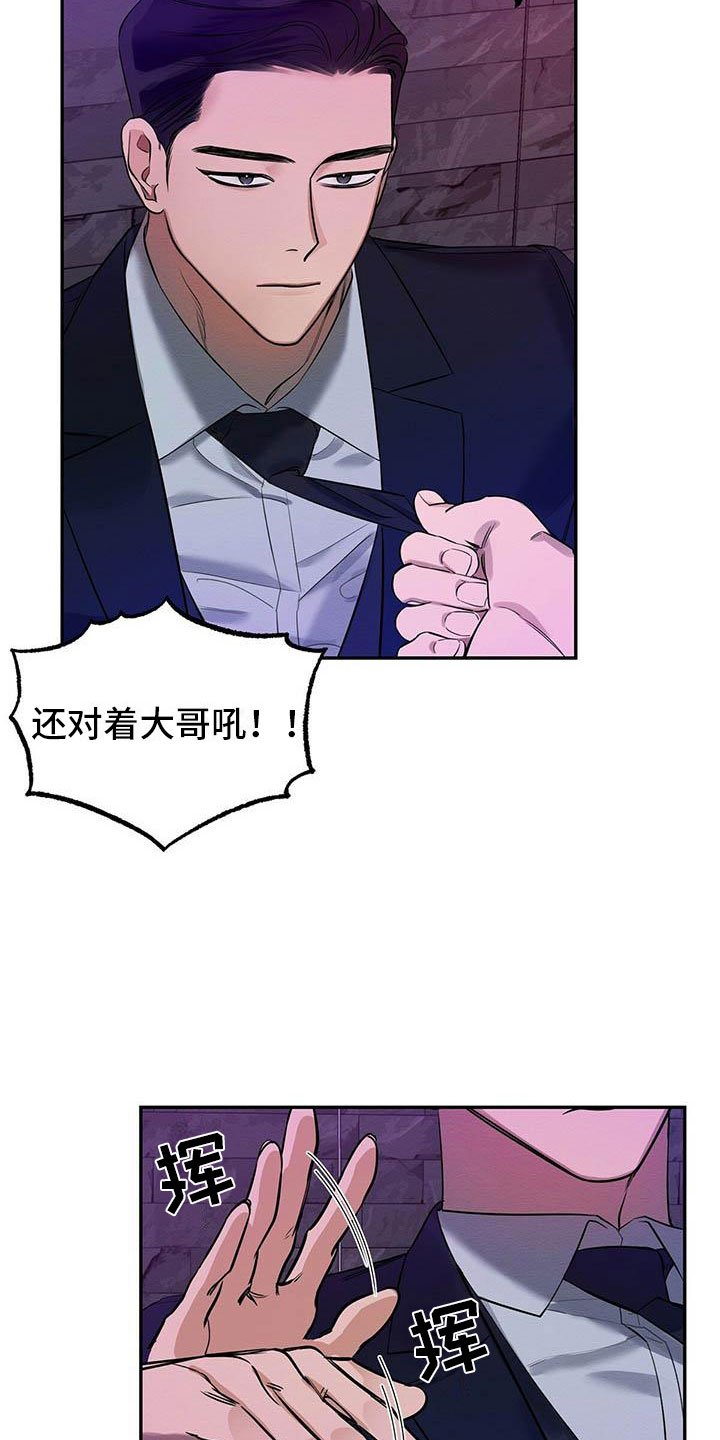 第3章：死亡危机18