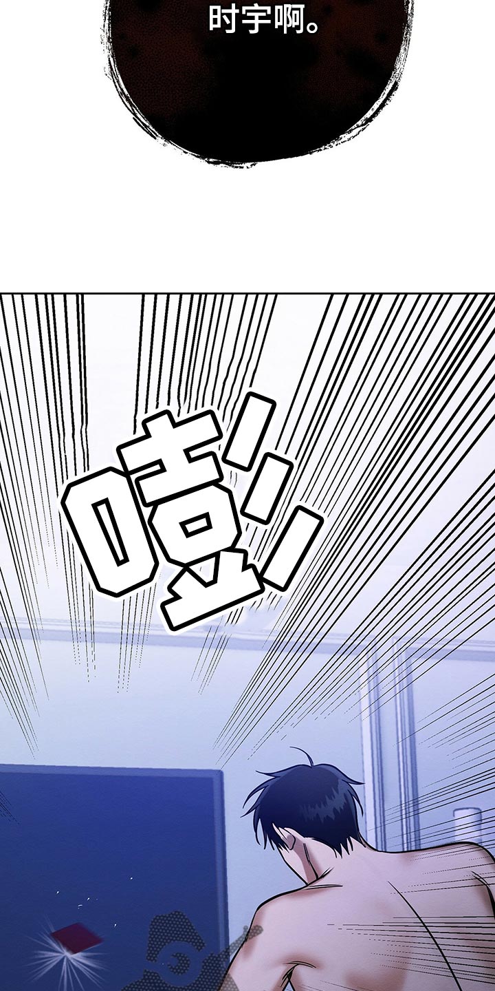 第31章：工具7