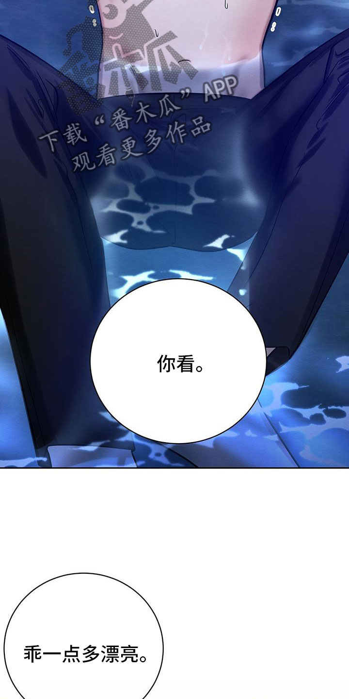 第26章：乖一点7