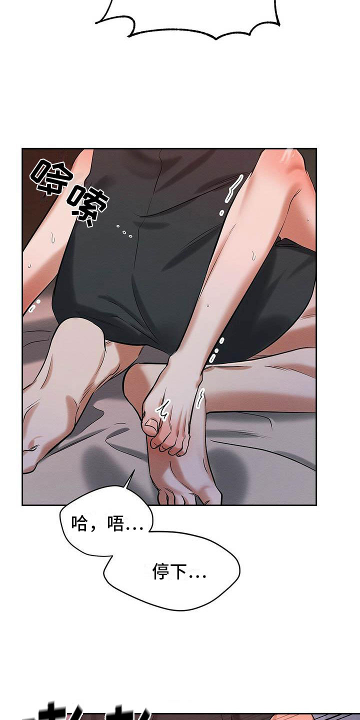 第16章：我很想你1