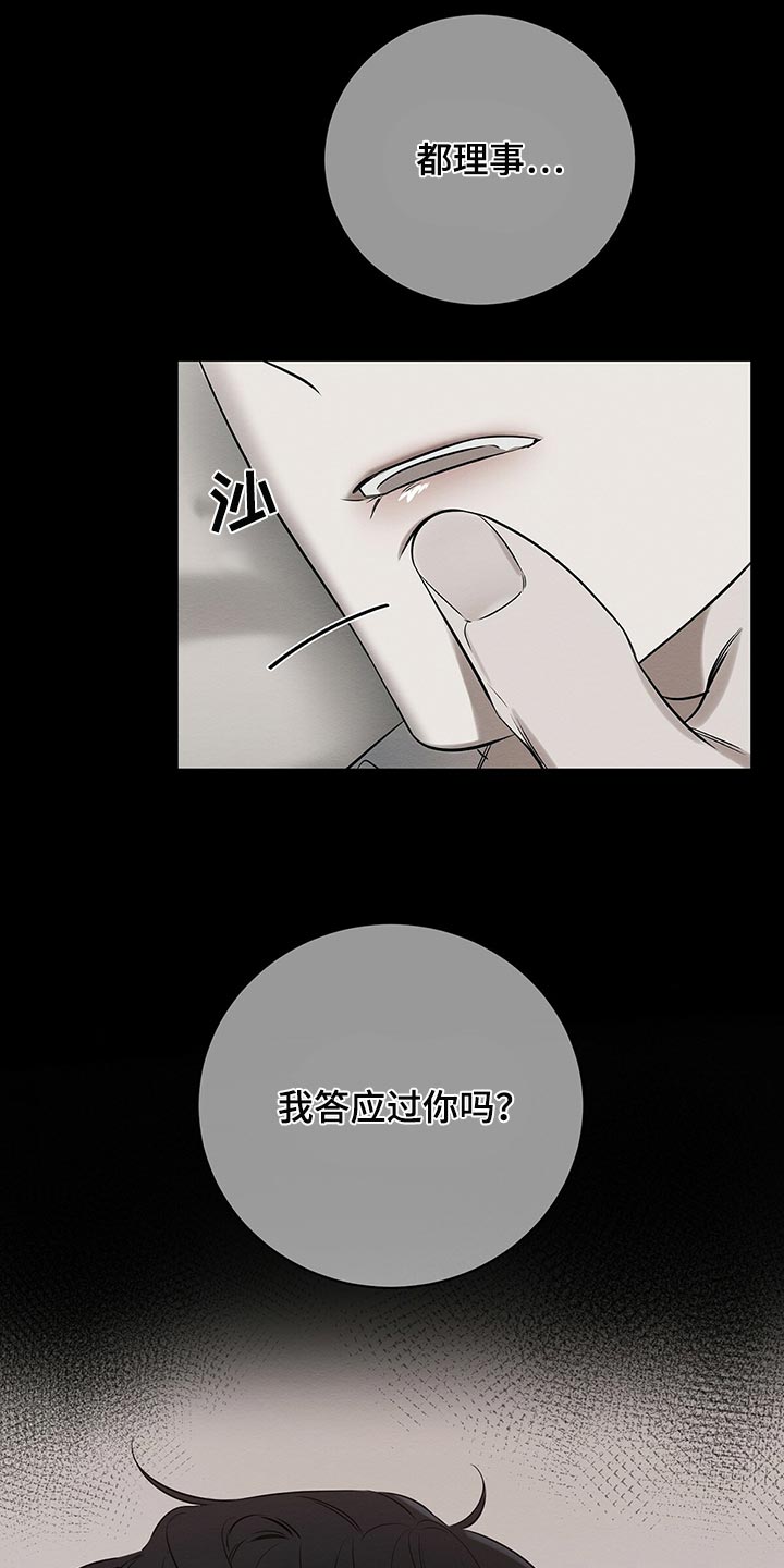 第32章：我要去管理属于我的4