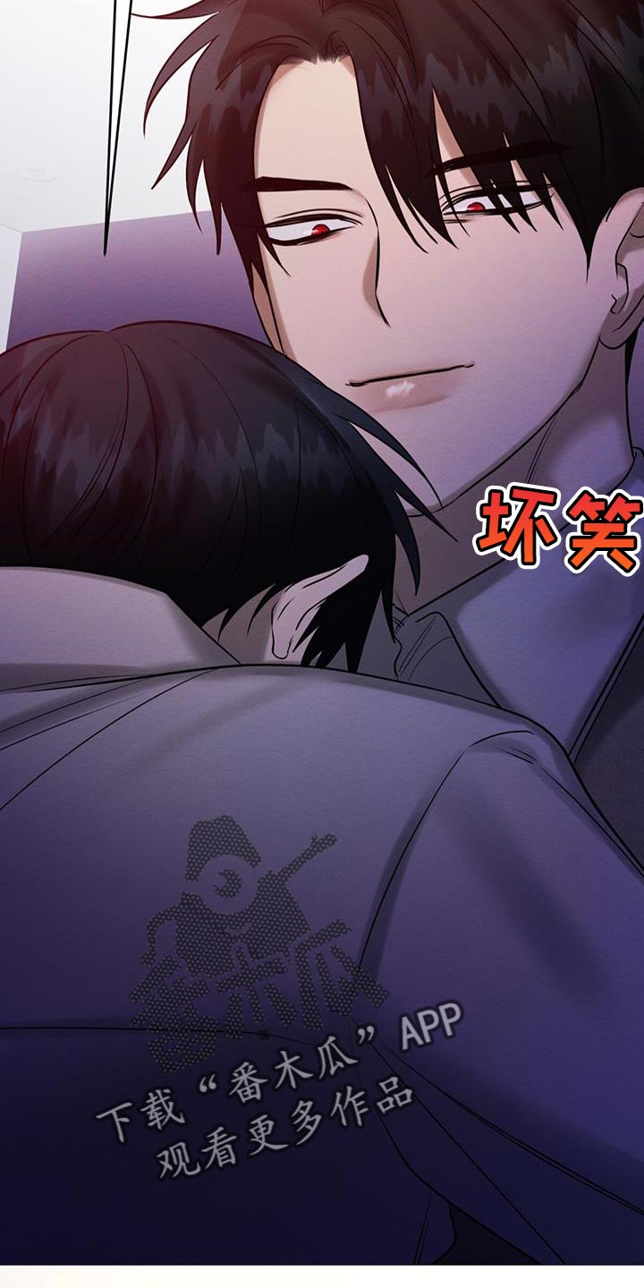 第68章：为什么总是伤害我24