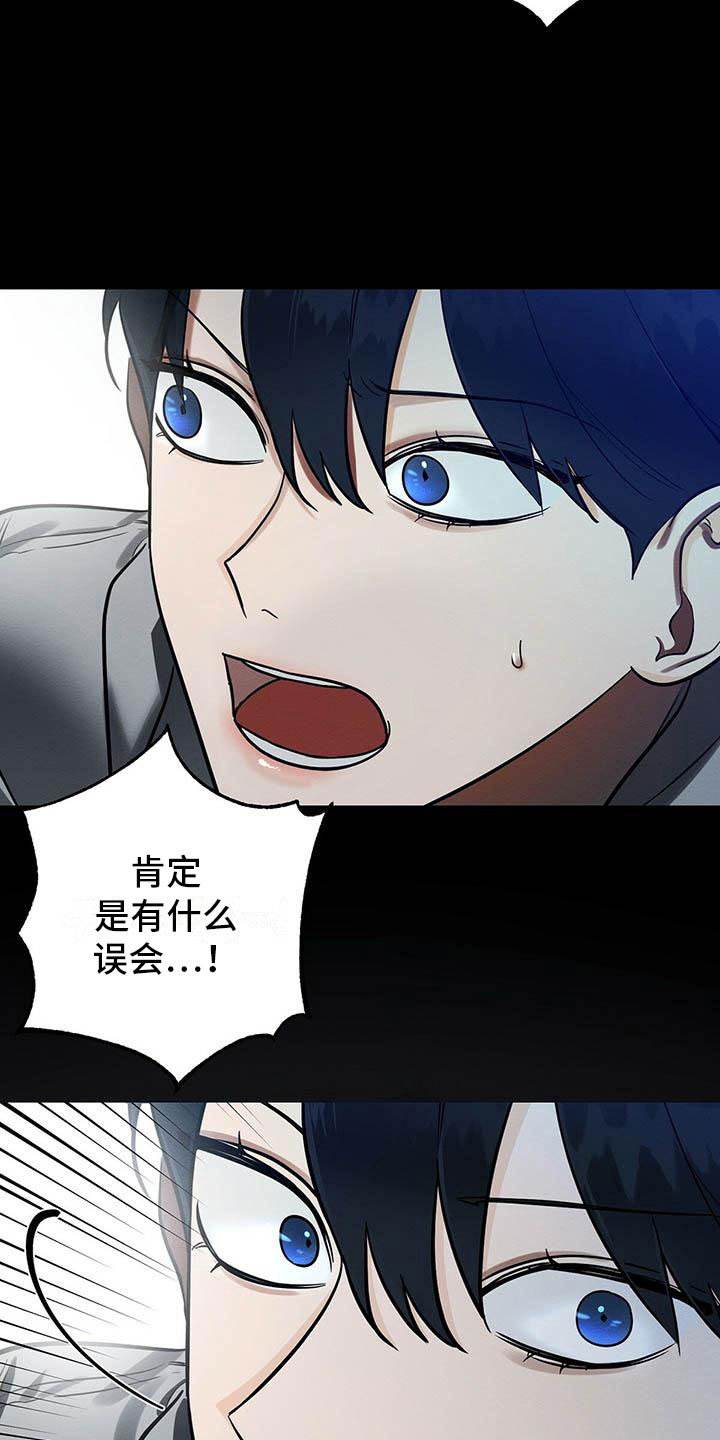 第6章：真的来了14