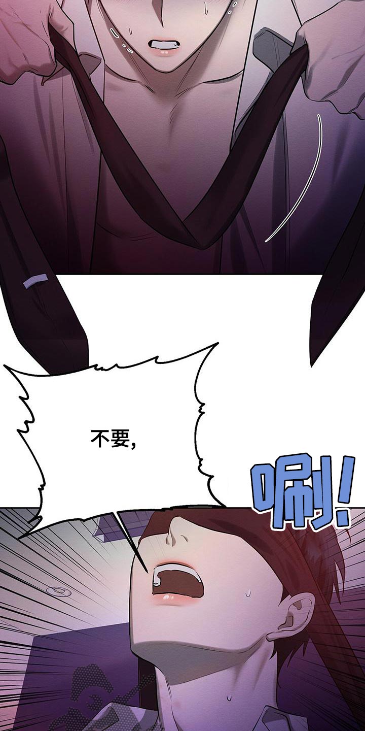 第66章：你别走13