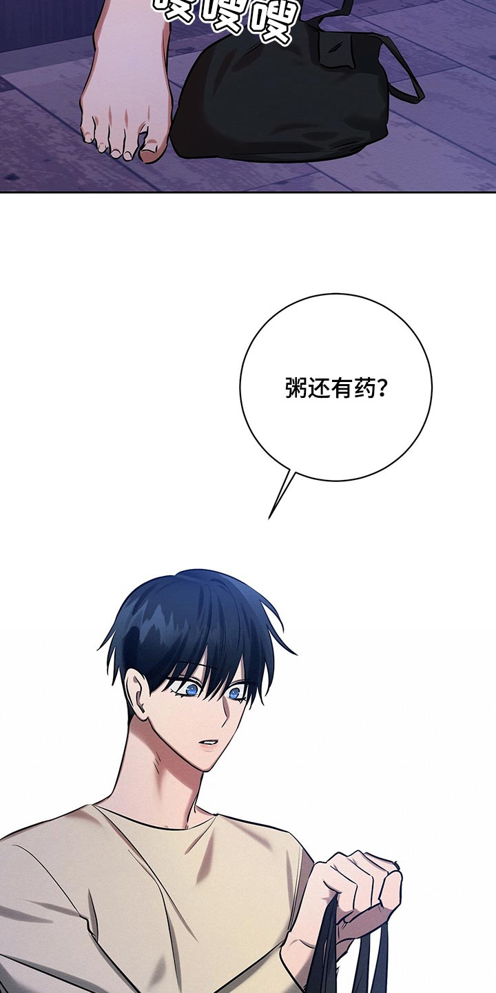 第37章：做梦26