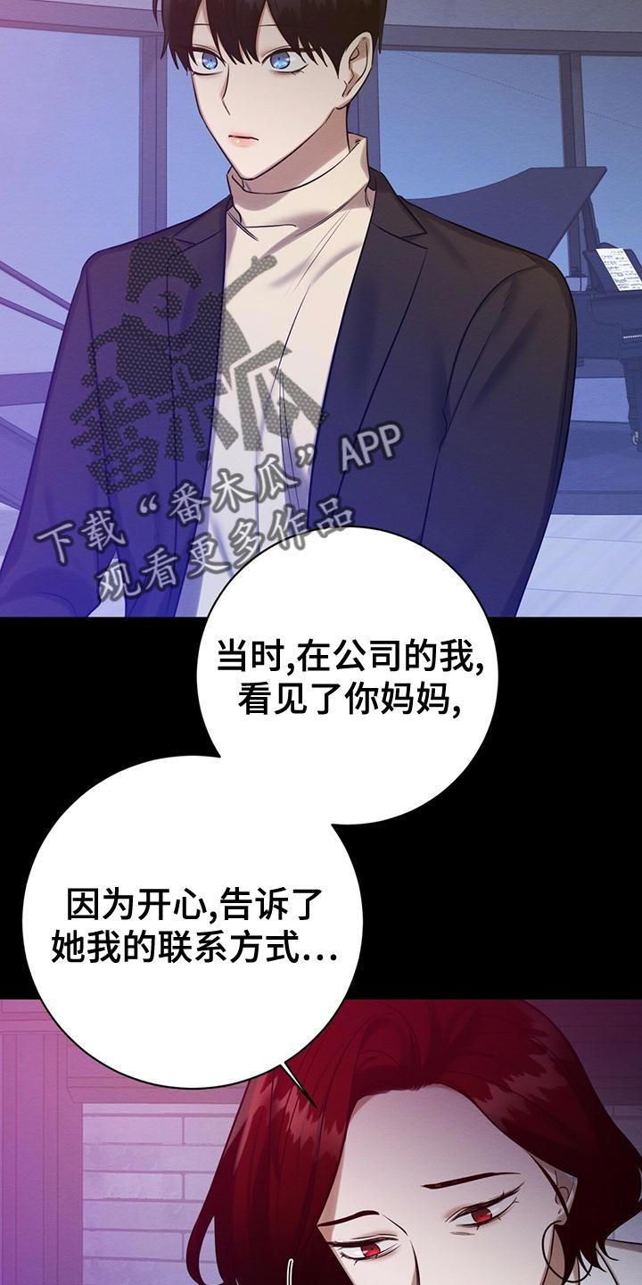 第61章：爆发12