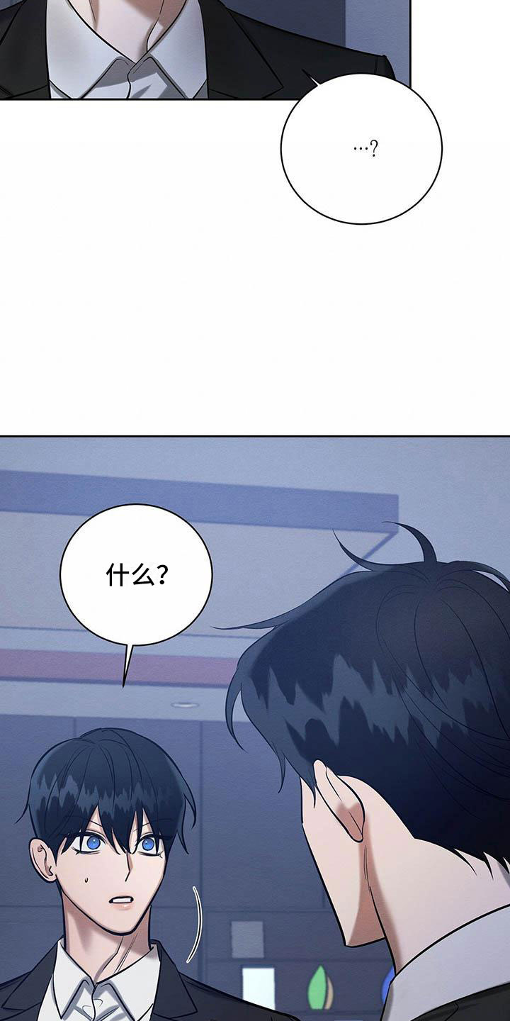 第20章：没大没小7