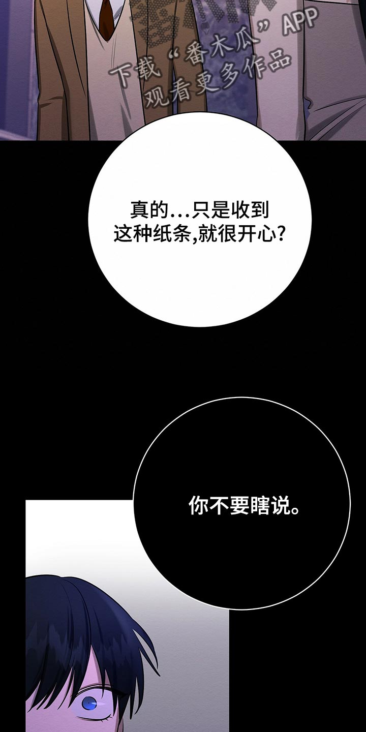 第47章：平凡的母爱5