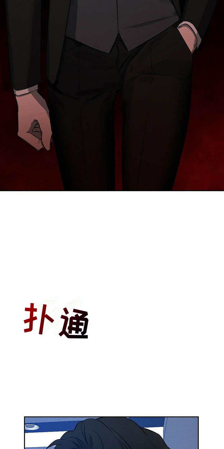 第9章：见面了！13