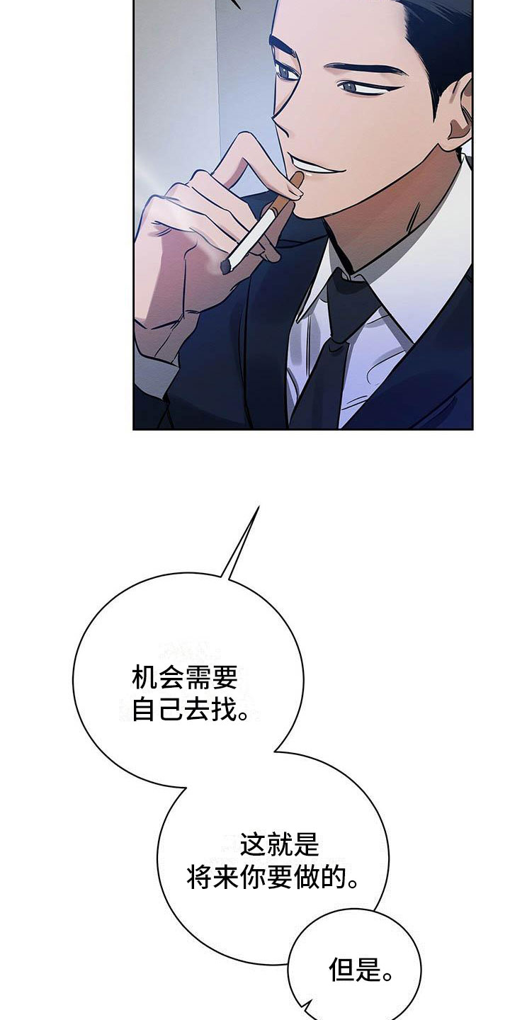第8章：欢迎加入我们25