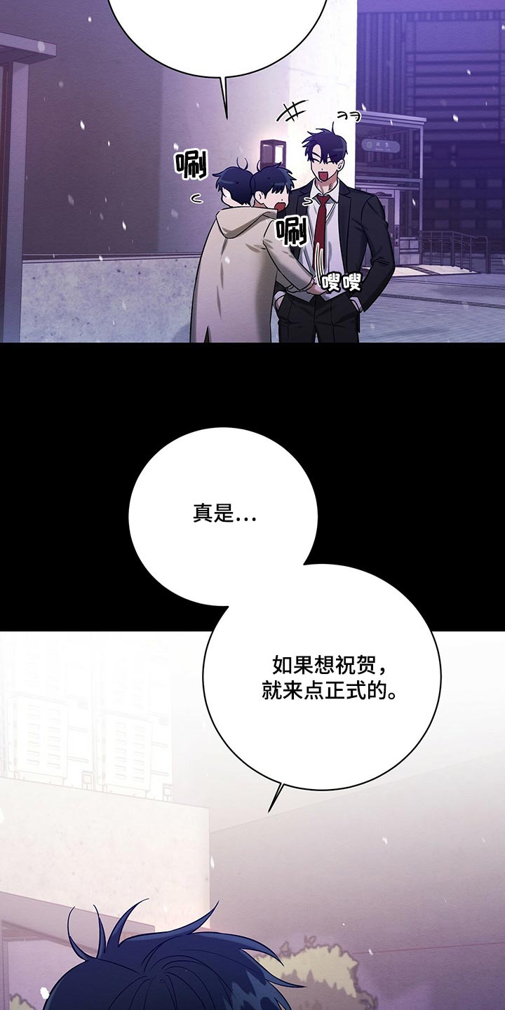 第30章：生日礼物4