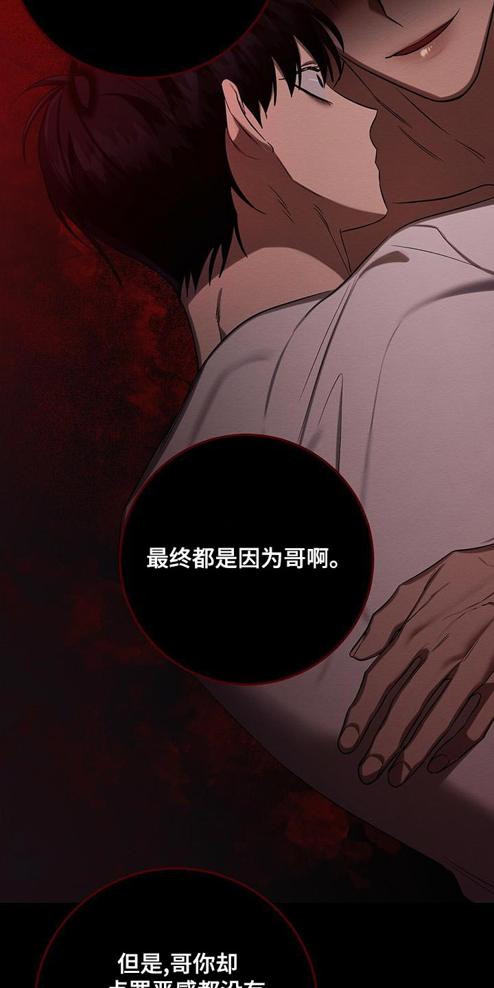 第60章：唯一对我好的人13