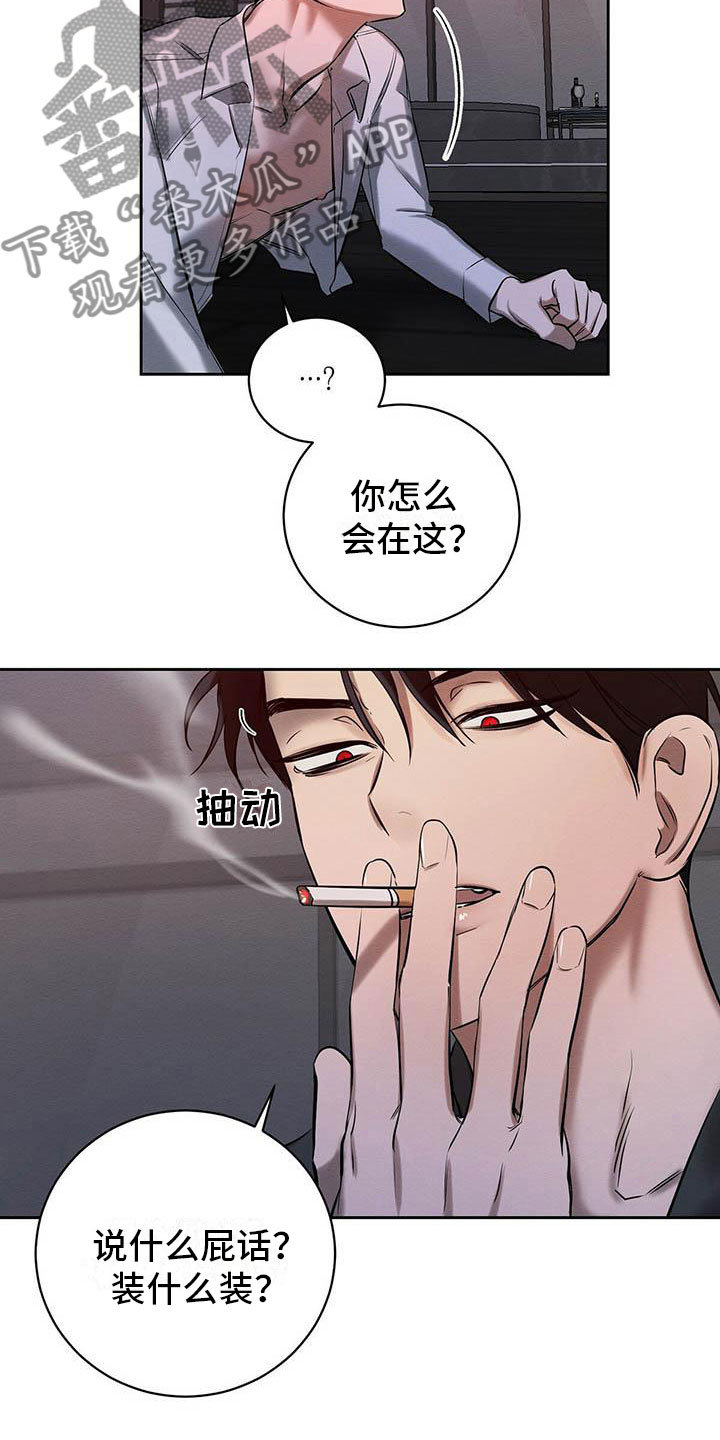 第18章：换个地方3