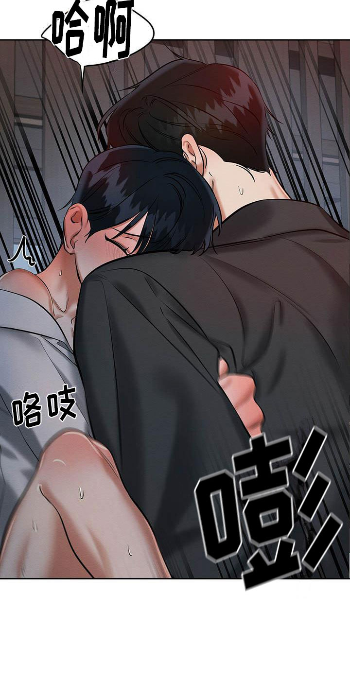 第16章：我很想你4