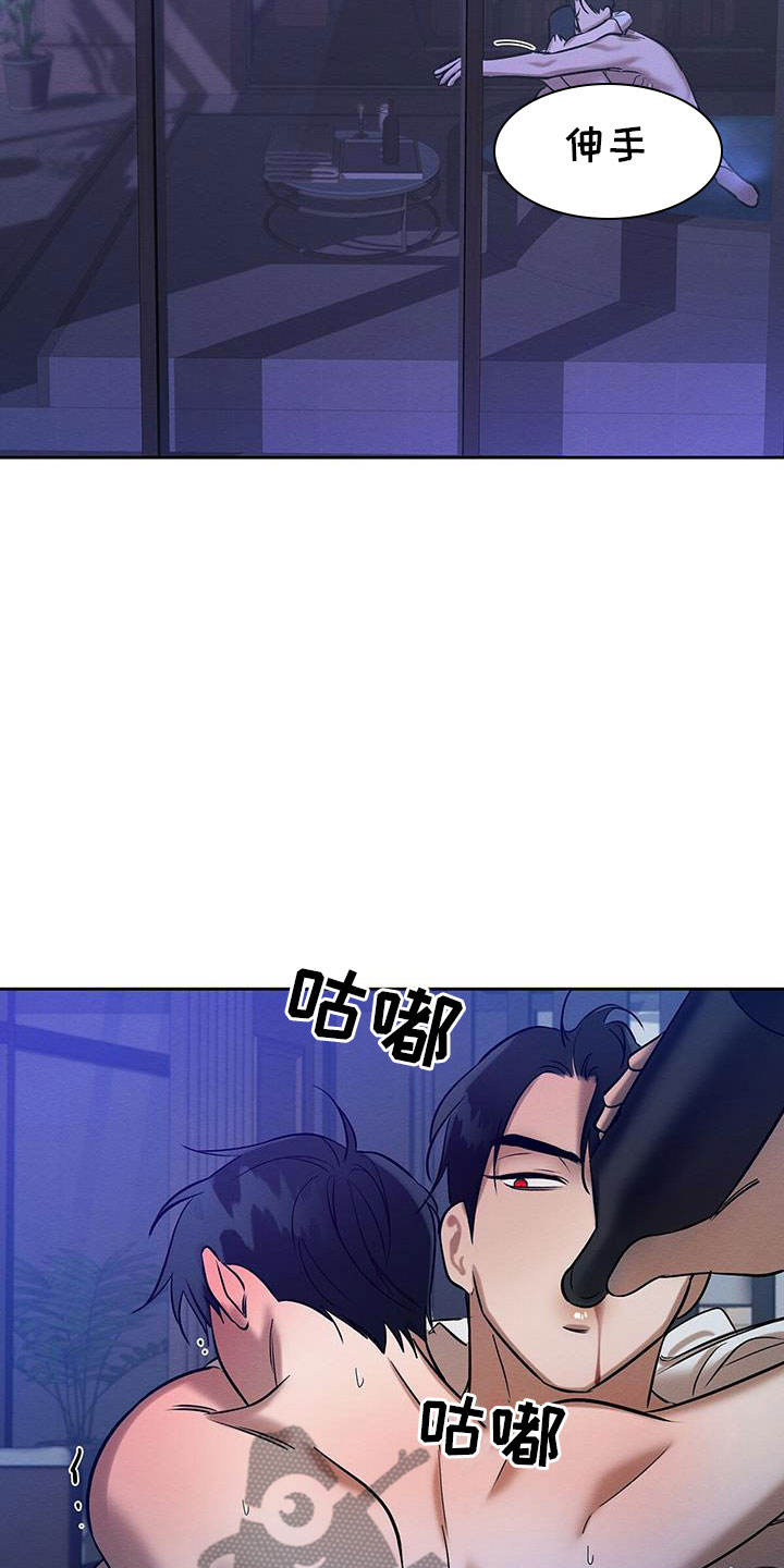 第27章：放开我6