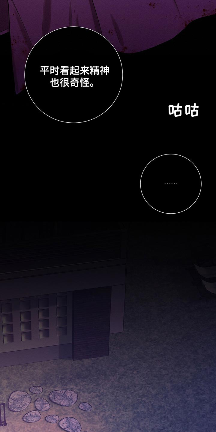 第48章：一无所有8