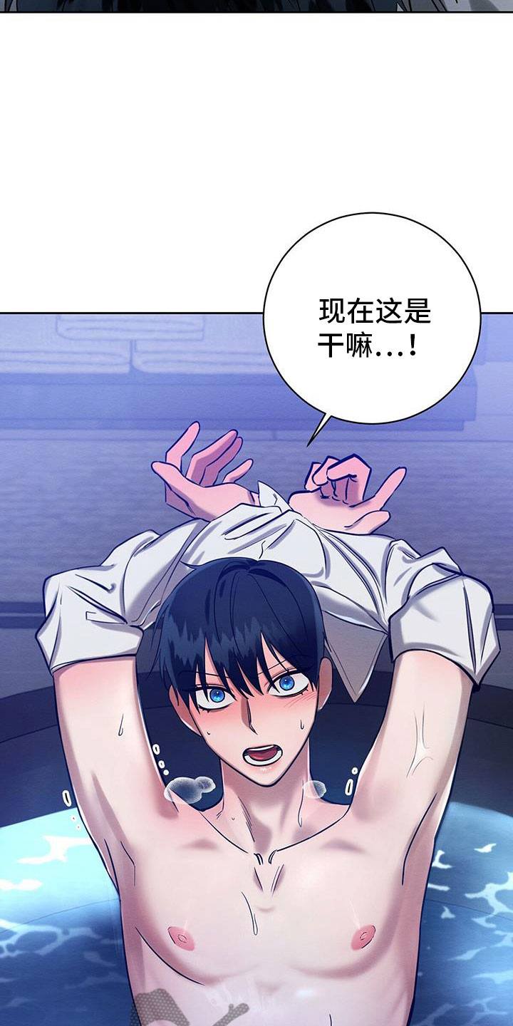 第26章：乖一点6