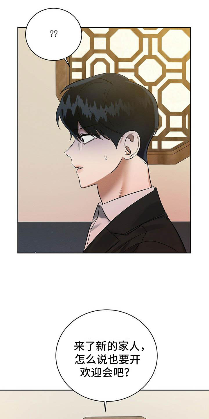第13章：混蛋11
