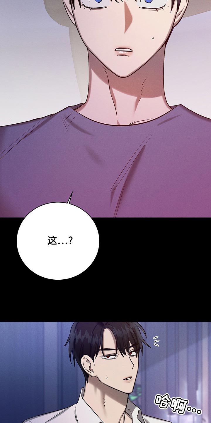 第49章：那又怎么样15