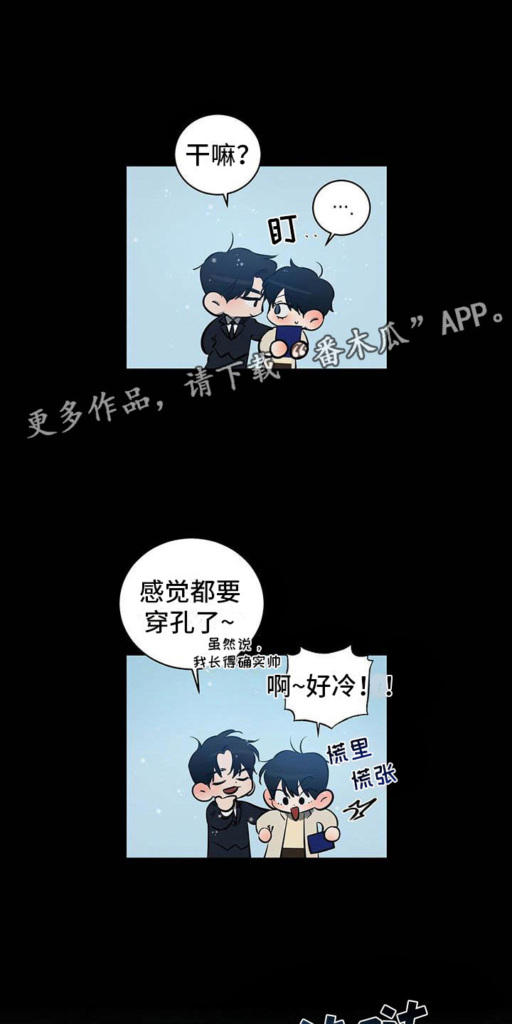 第17章：西服里的血迹0