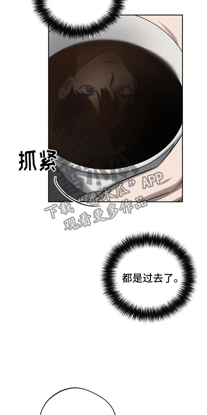 第19章：现在才是开始14