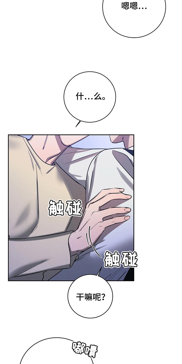 第37章：做梦13