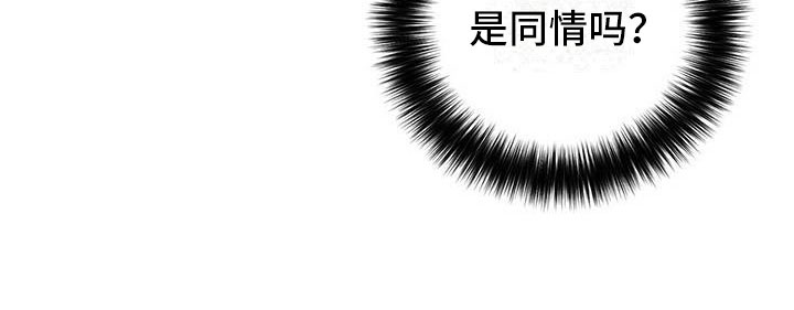 第22章：都是因为你10