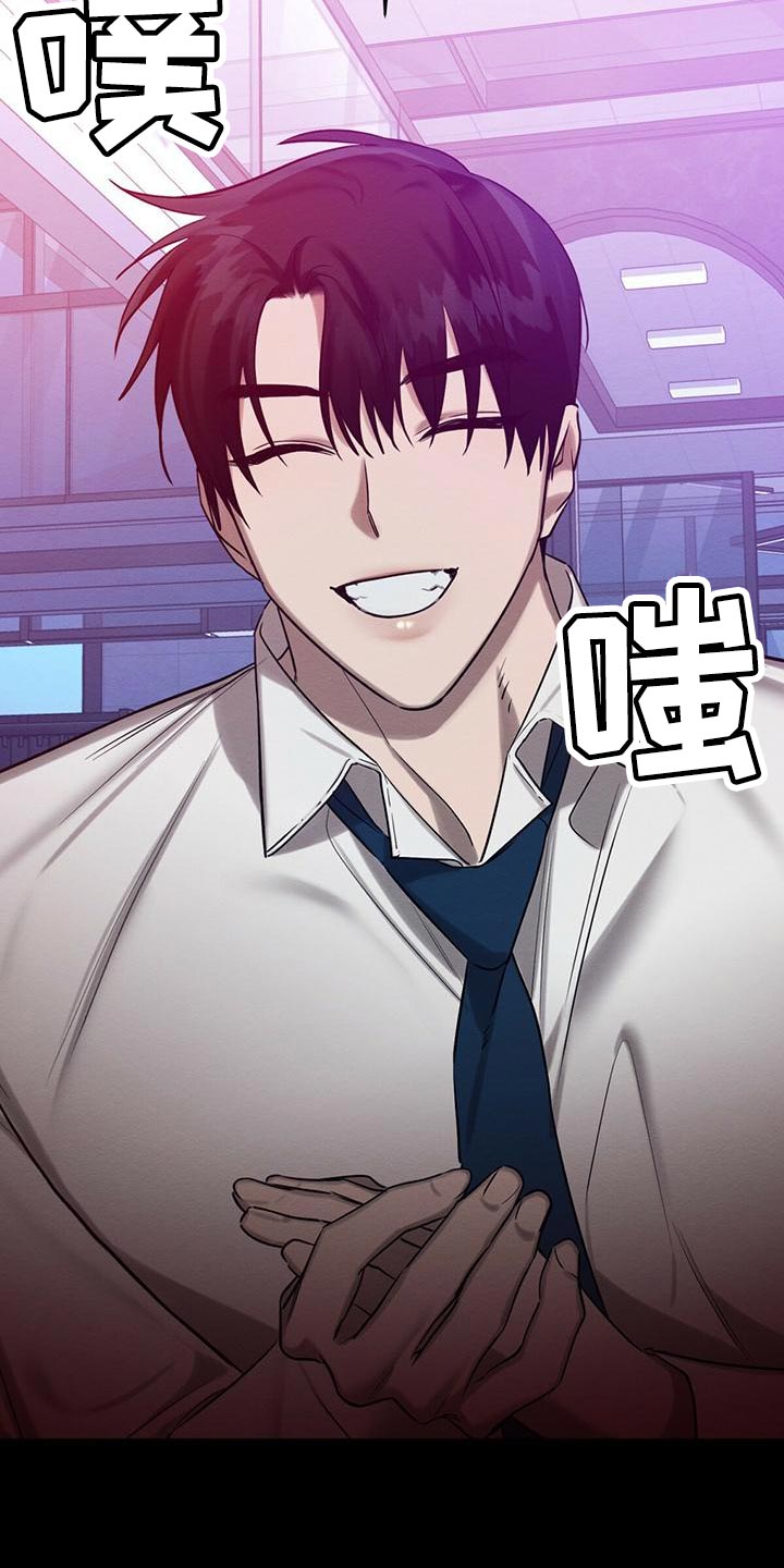 第62章：加害者11
