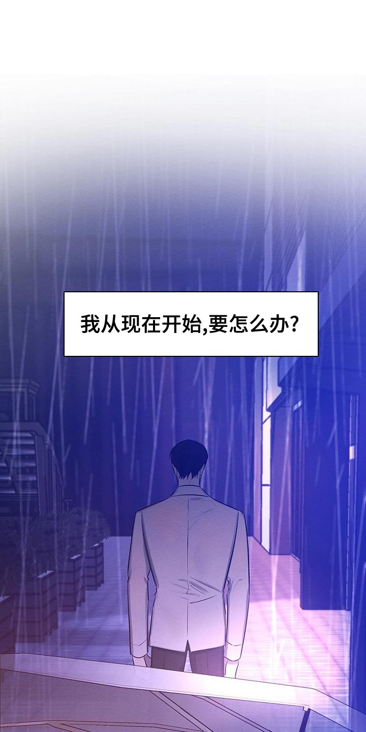 第70章：要怎么办？39