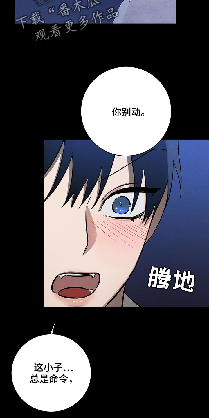 第36章：还不是因为你！10