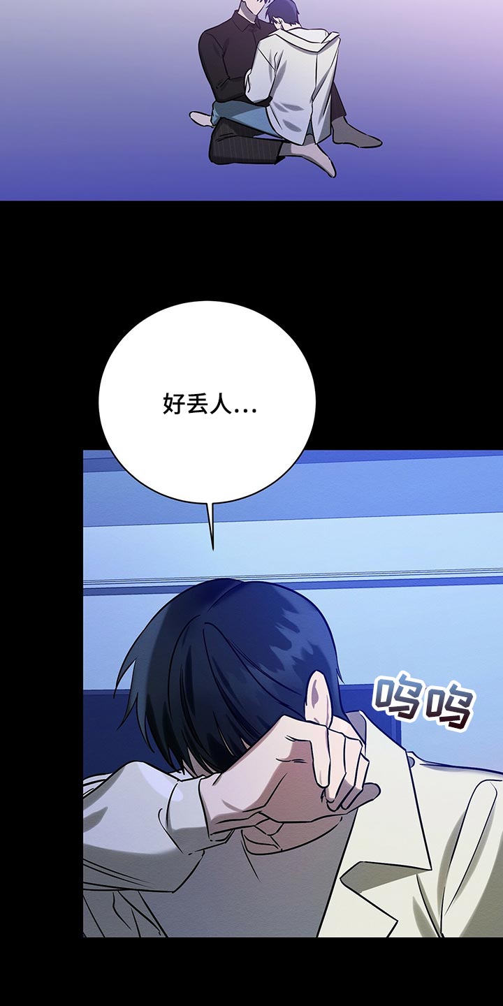 第36章：还不是因为你！25