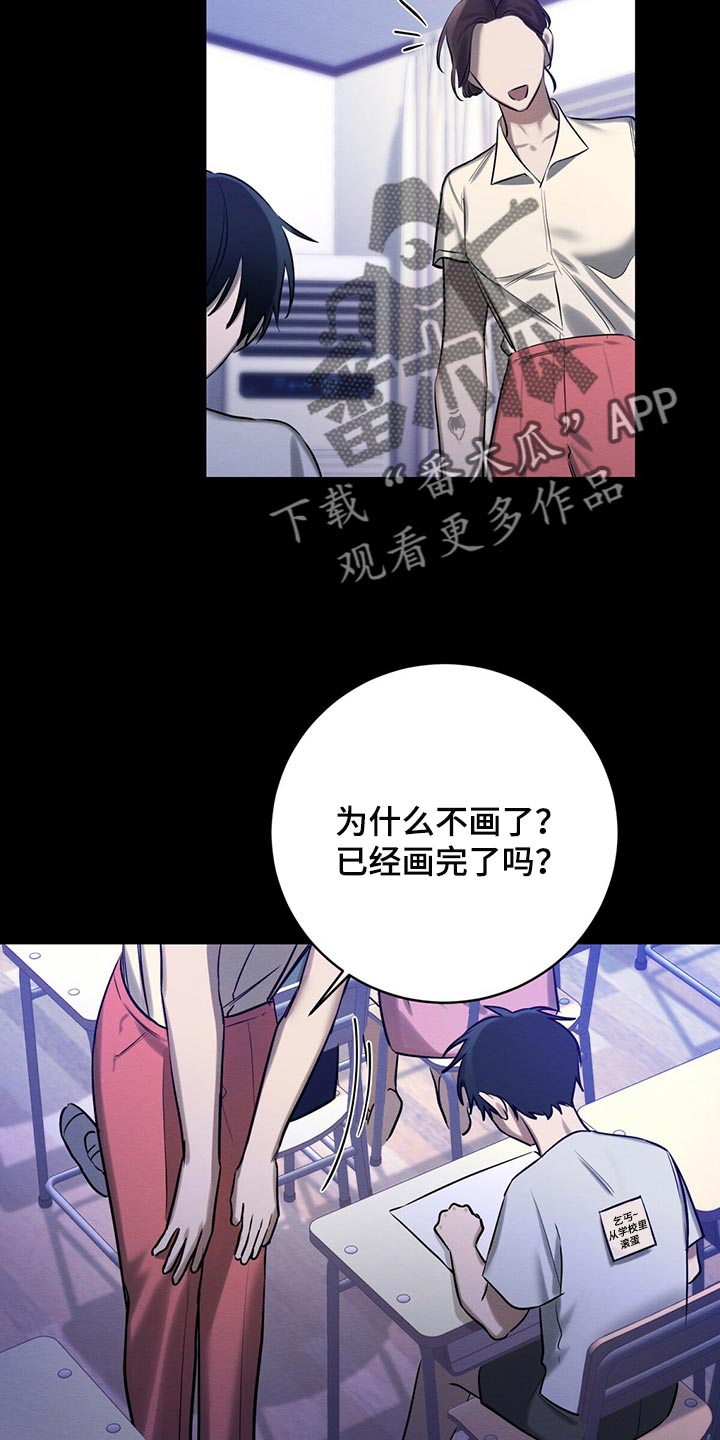 第44章：私生子14