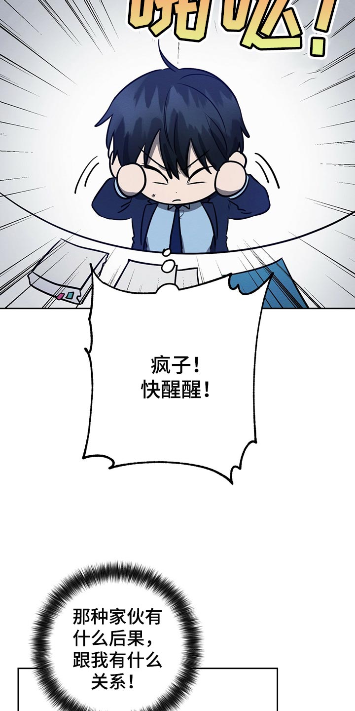 第40章：目的35