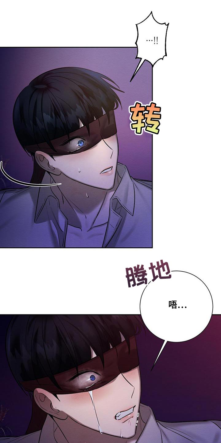 第67章：赶紧给我解开20
