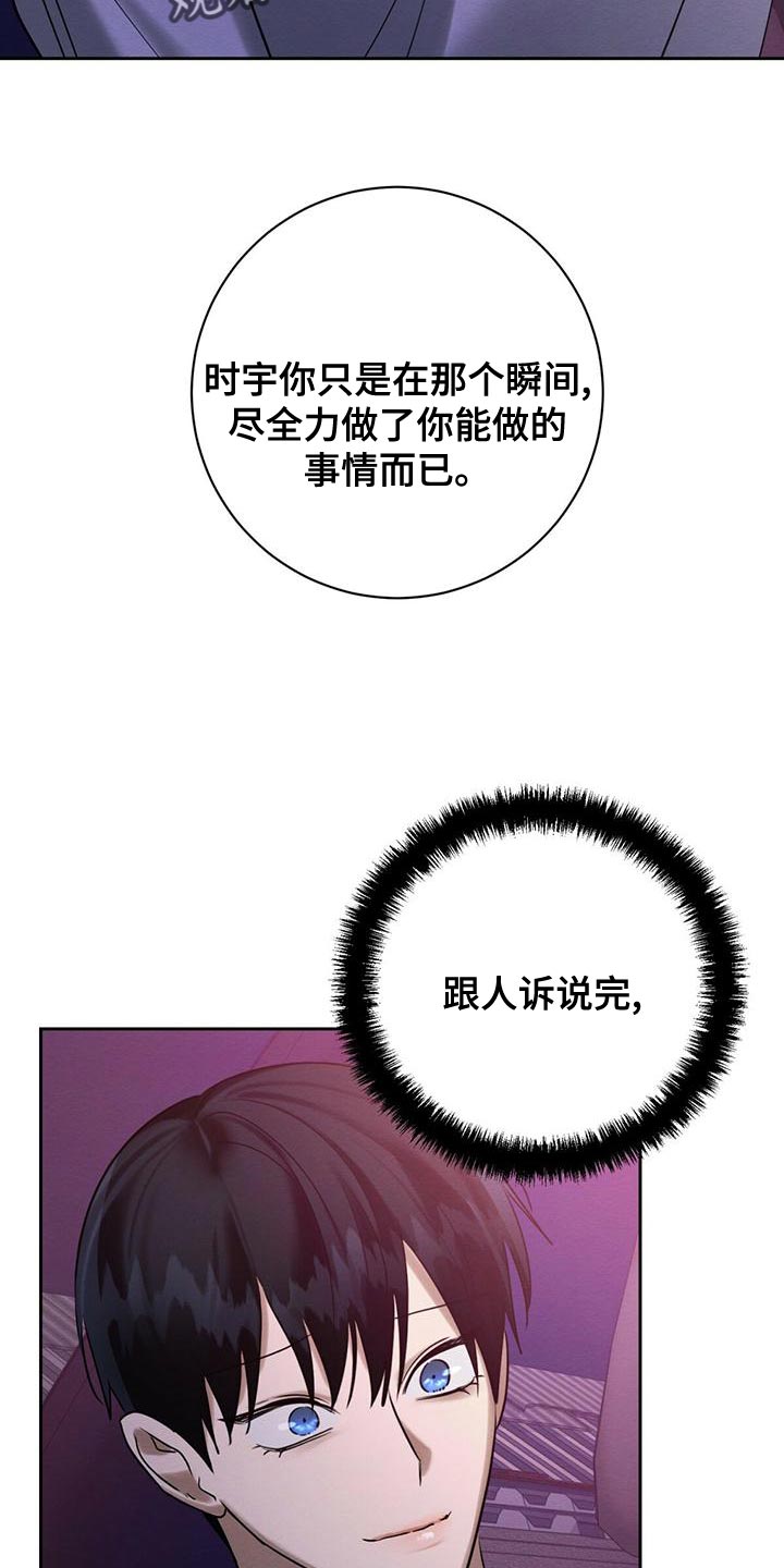 第63章：我的复仇11