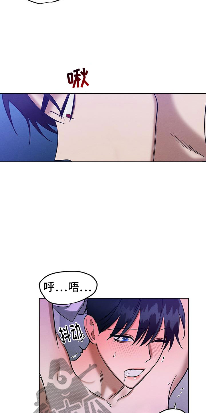 第26章：乖一点18