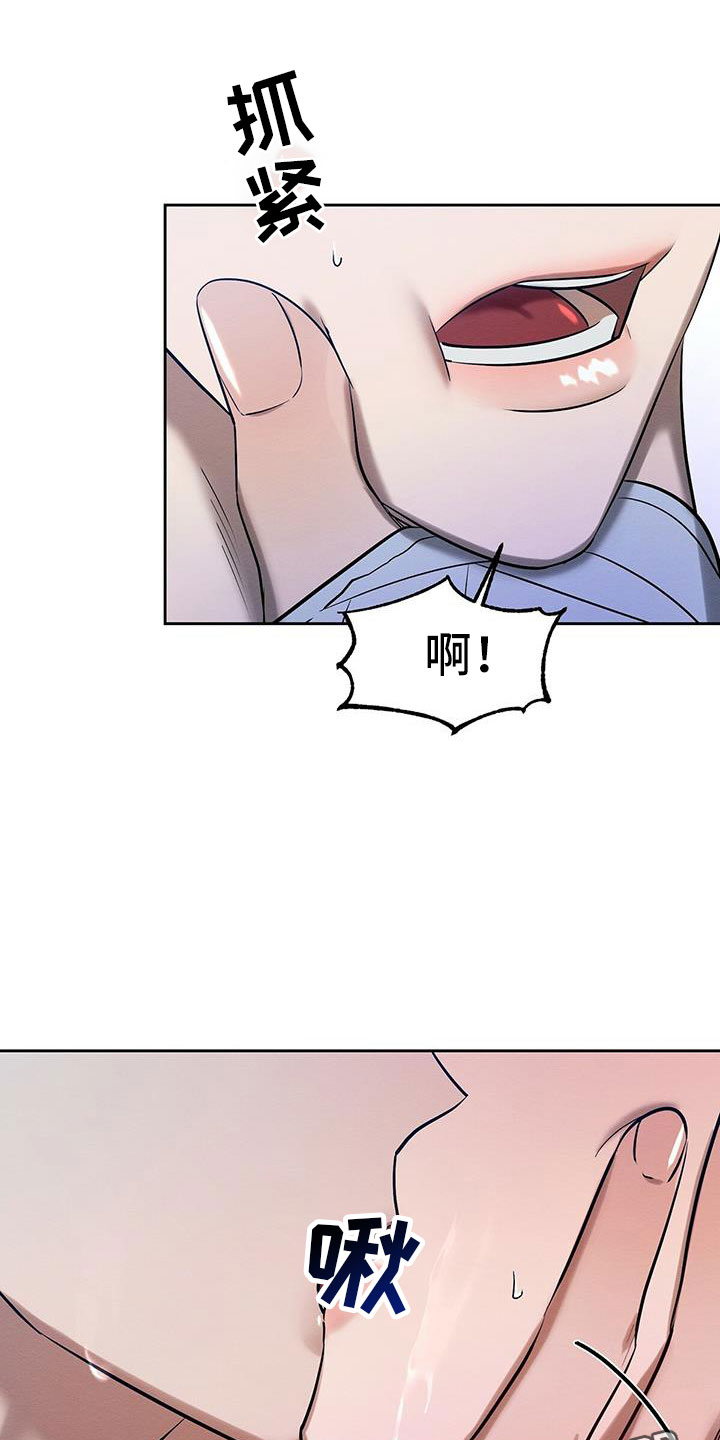 第26章：乖一点0